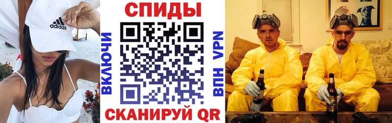 что такое Обнинск Амфетамин VHQ