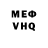 Кетамин VHQ Sergey Skripka