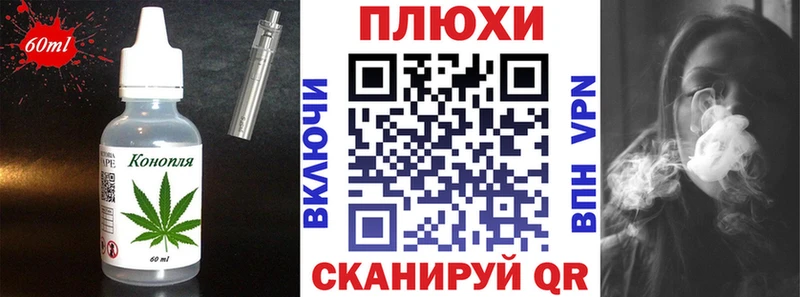 нарко площадка клад  Обнинск  Печенье с ТГК конопля  где продают наркотики 