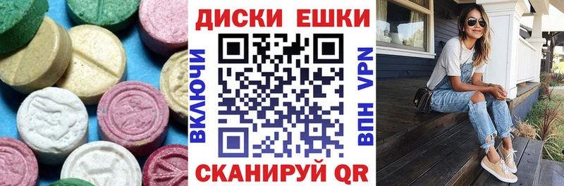 Экстази Punisher  что такое   Обнинск 