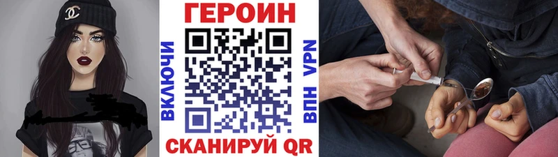 как найти закладки МЕГА сайт Героин Heroin Обнинск