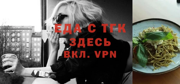 мефедрон Армянск