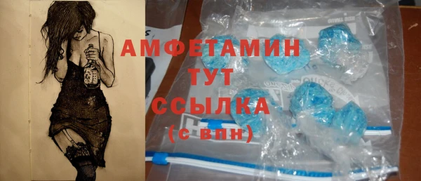первитин Аркадак