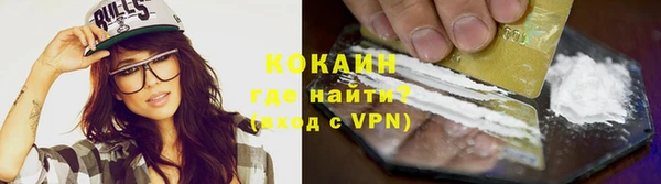 мефедрон Армянск