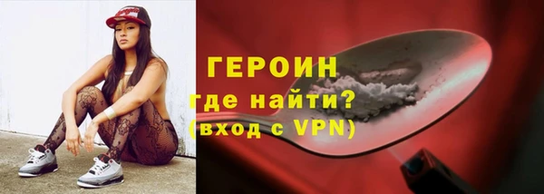 мефедрон Армянск