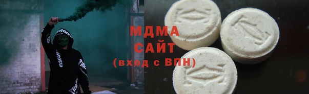 альфа пвп Арсеньев