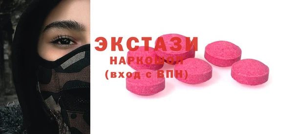 первитин Аркадак
