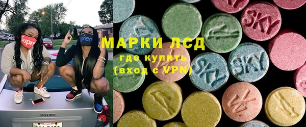 мефедрон Армянск