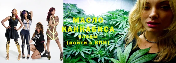 мефедрон Армянск