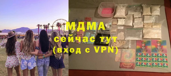 MDMA Алексин