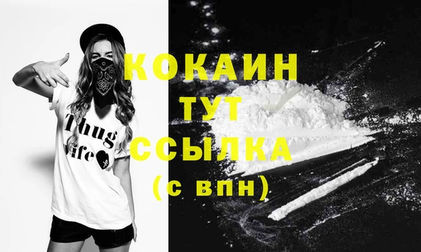 кокаин премиум Михайловка