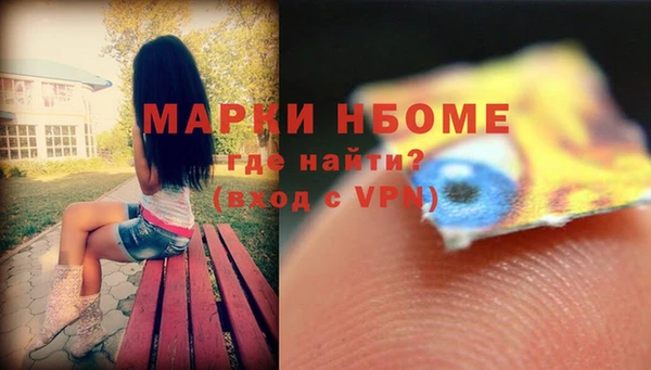 MDMA Алексин