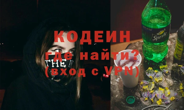 первитин Аркадак