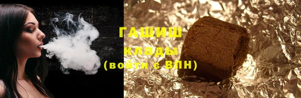 ГАЛЛЮЦИНОГЕННЫЕ ГРИБЫ Алзамай