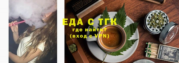 кристаллы Михайлов