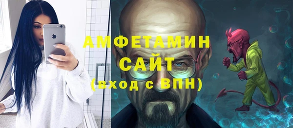 мефедрон Армянск
