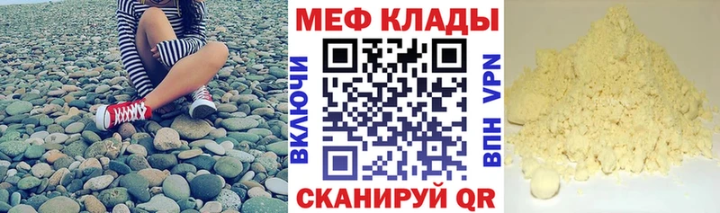 hydra ТОР  купить наркоту  Обнинск  МЯУ-МЯУ 4 MMC 