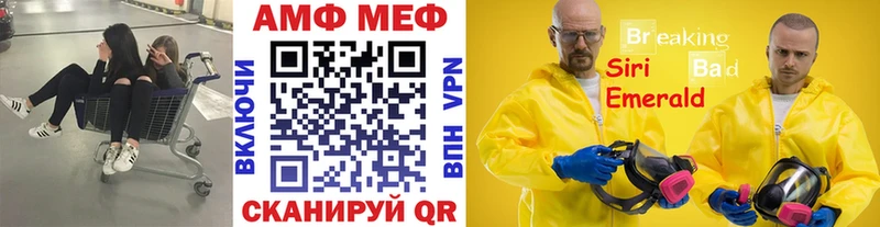 МЕТАМФЕТАМИН кристалл  купить закладку  Обнинск 