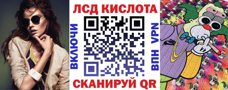 сайты даркнета Telegram  Обнинск  Марки N-bome 1,5мг 