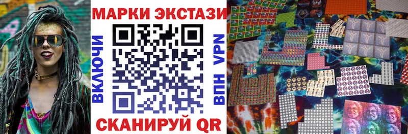 Марки 25I-NBOMe 1,8мг Обнинск