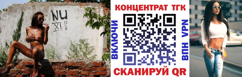 блэк спрут зеркало  Обнинск  ТГК THC oil 